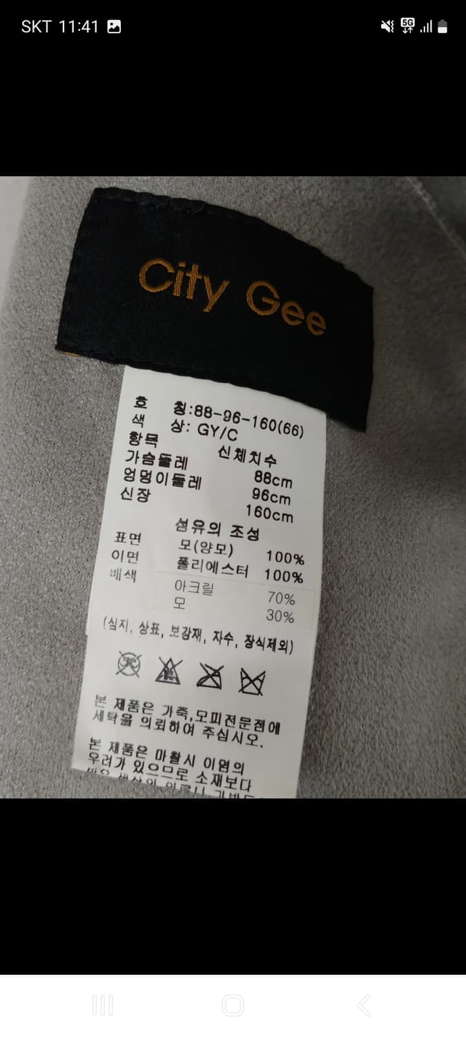 그라데이션 양털 조끼 상품이미지8