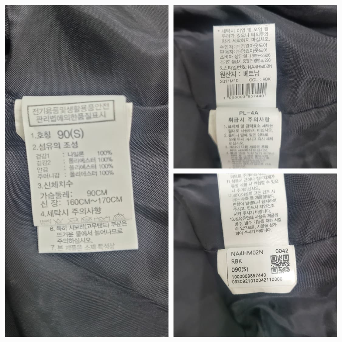 THE NORTH FACE 노스페이스 레오파드 배색 후드 아노락 / S 상품이미지9