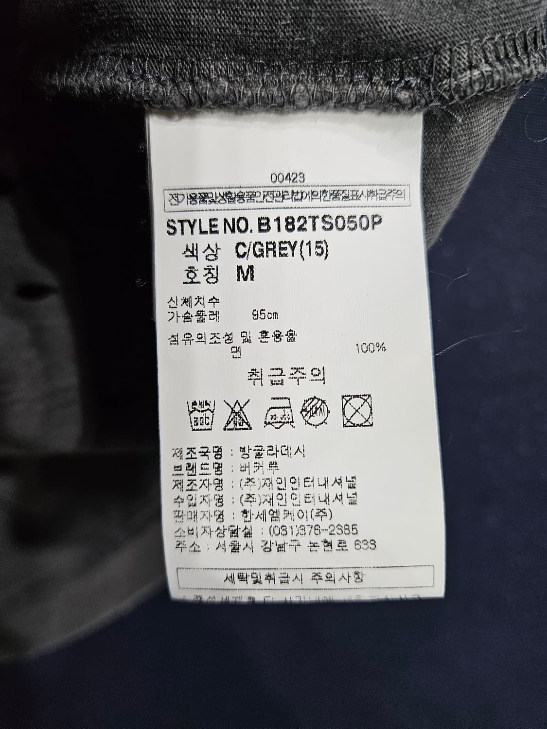 버커루 그레이 남성 슬림핏 95 빈티지 반팔티  상품이미지7