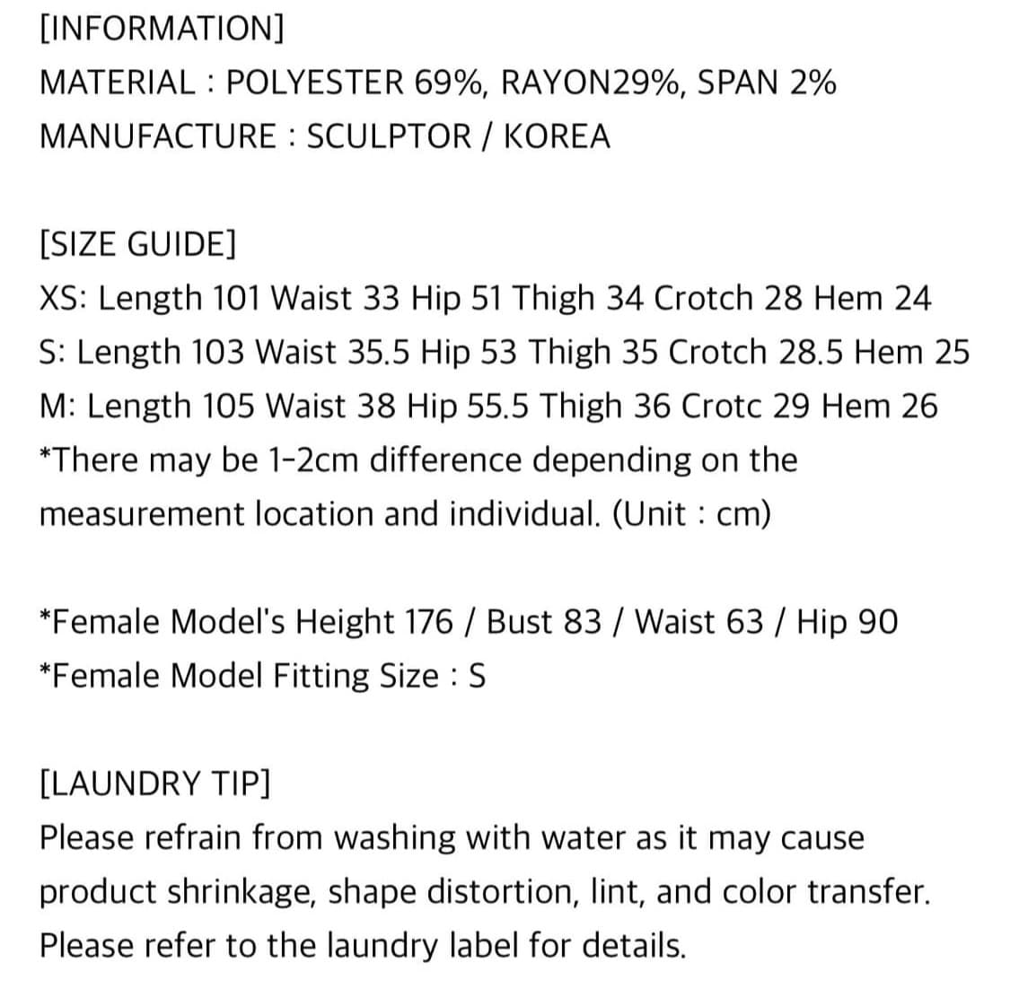 스컬프터 피카부 팬츠 상품이미지2