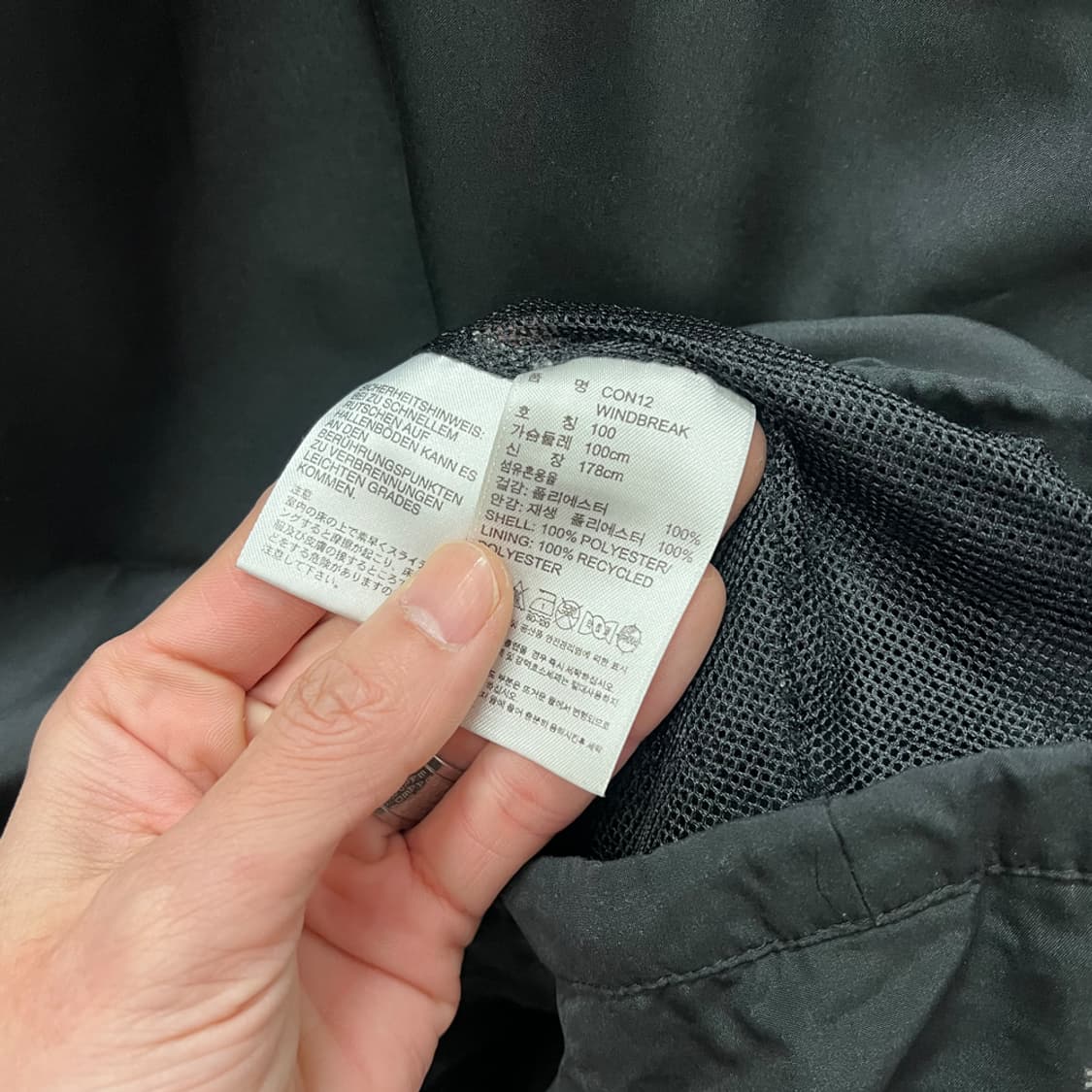 아디다스 콘디12 하프집업 윈드브레이커 바람막이 100 상품이미지4