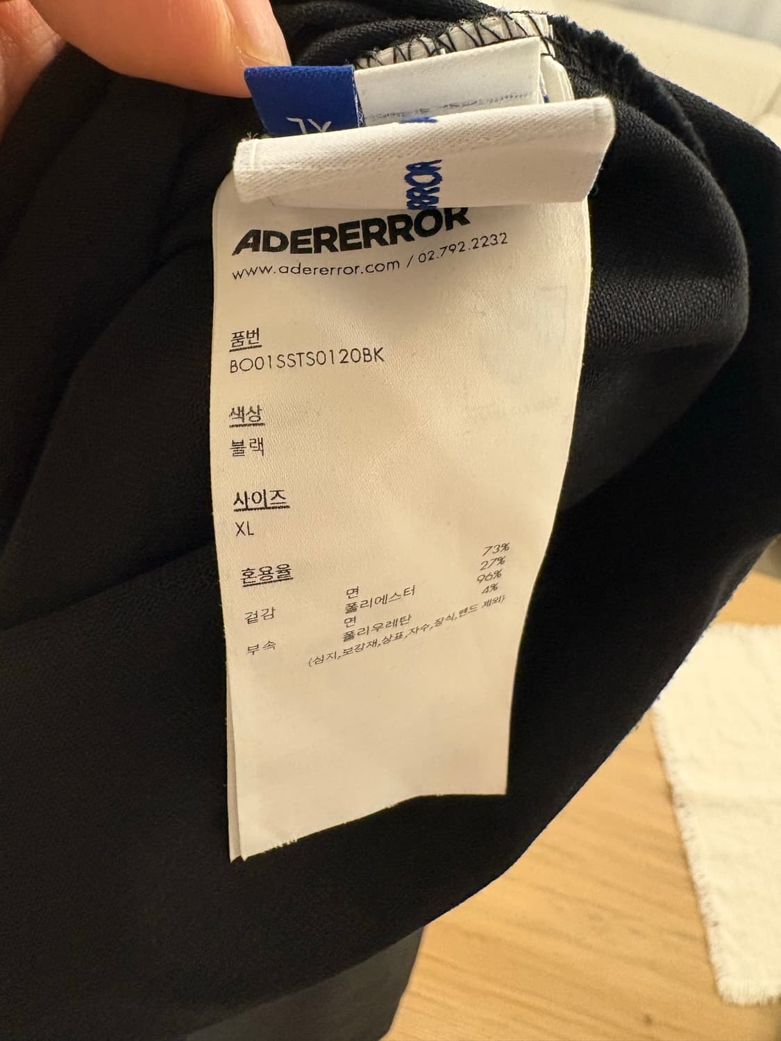 아더에러 Tetraight T-shirt Product. 52(XL) 상품이미지4