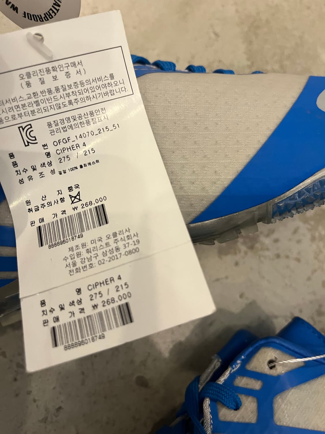 빈티지 오클리 상품이미지6