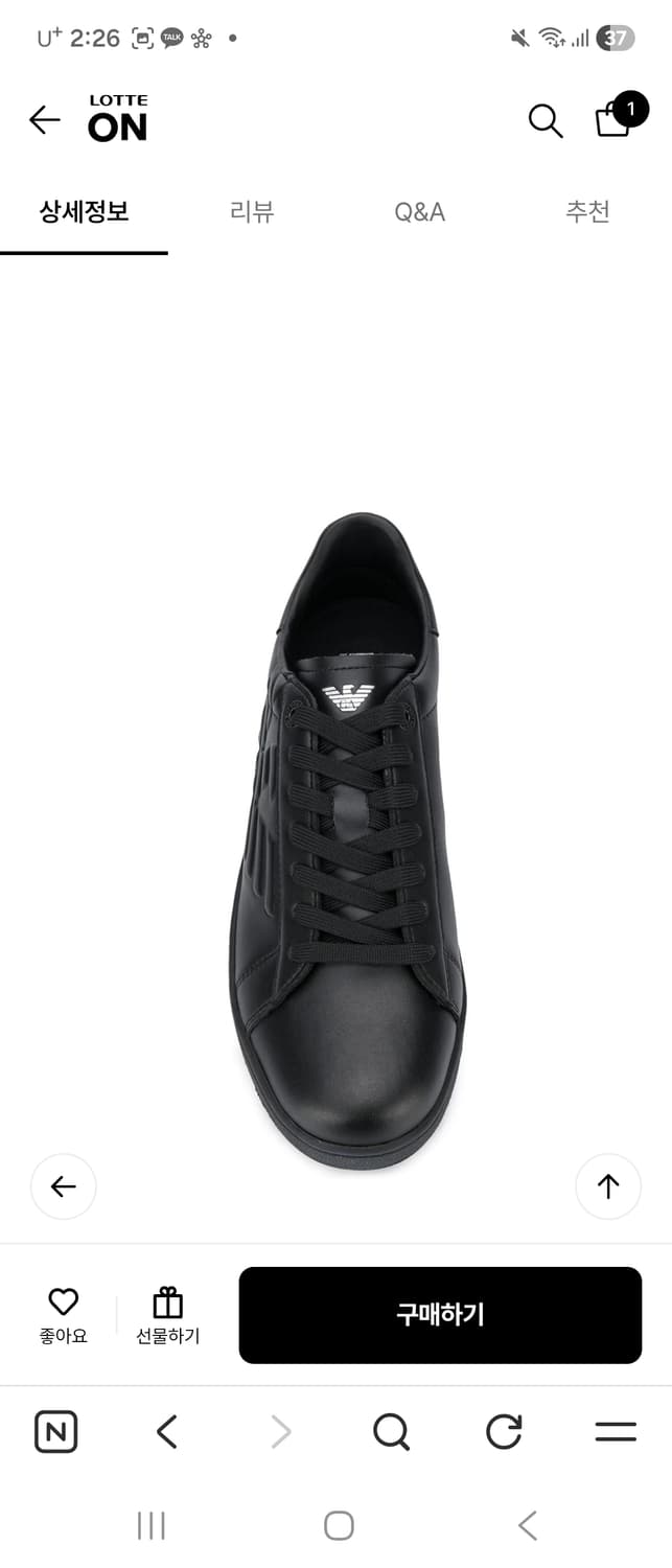 엠포리오아르마니 스니커즈265 상품이미지9