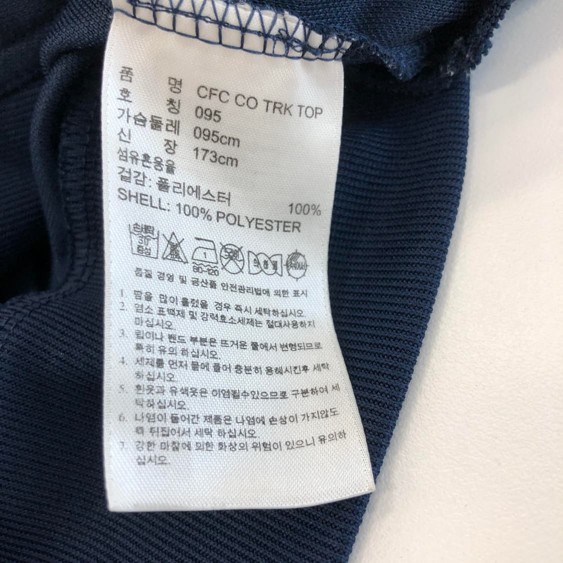 아디다스 첼시 그라데이션 져지 95 상품이미지6