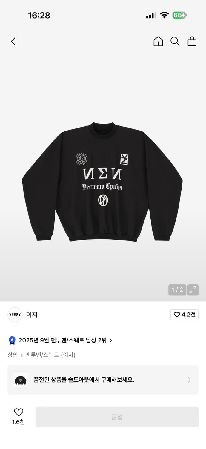 SS-01 상품이미지1