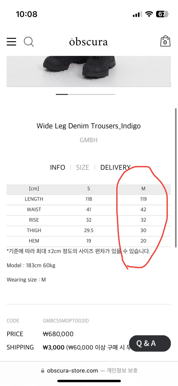 GMBH 23ss CYRUS 데님 M(32) 상품이미지8