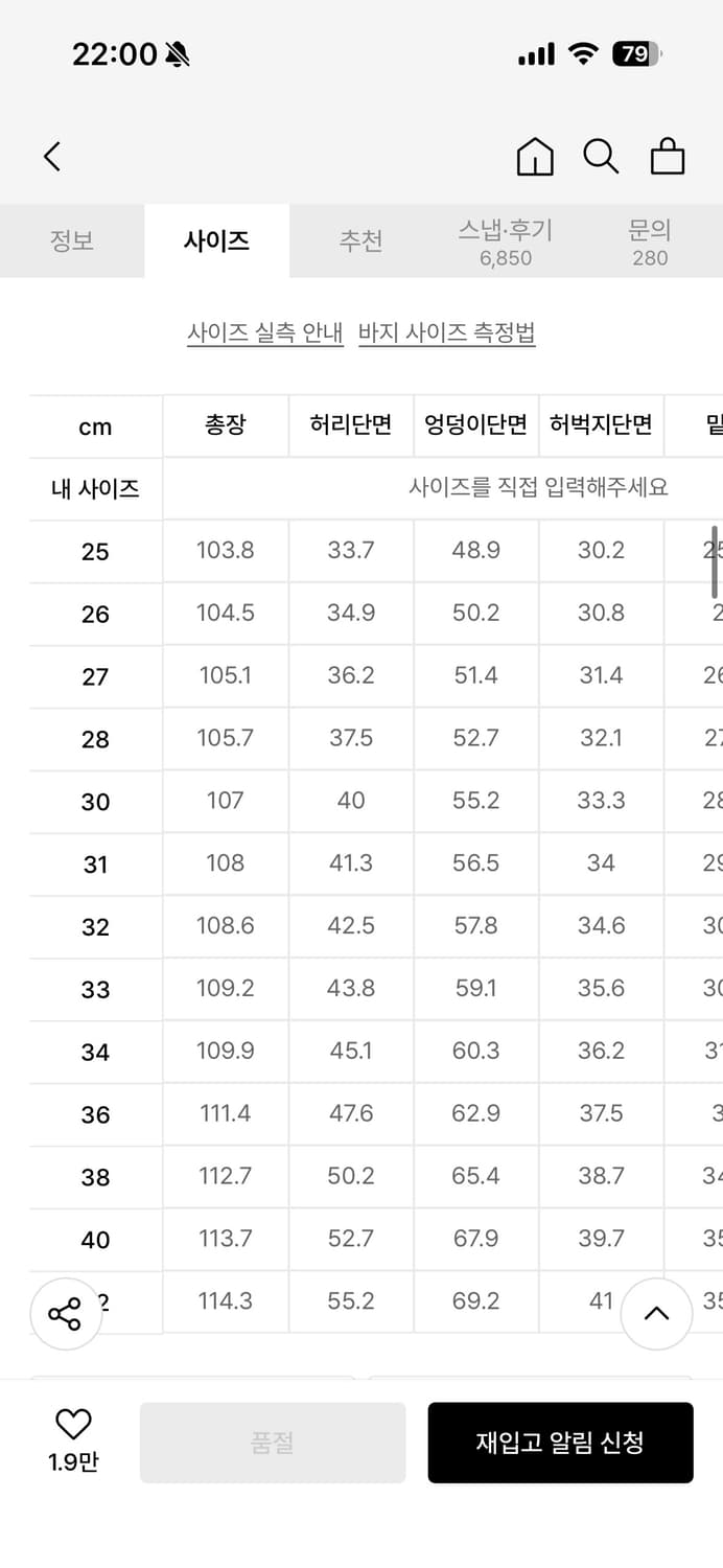 디키즈 더블니 85283 루즈핏 워크팬츠 [30,카키] 상품이미지3