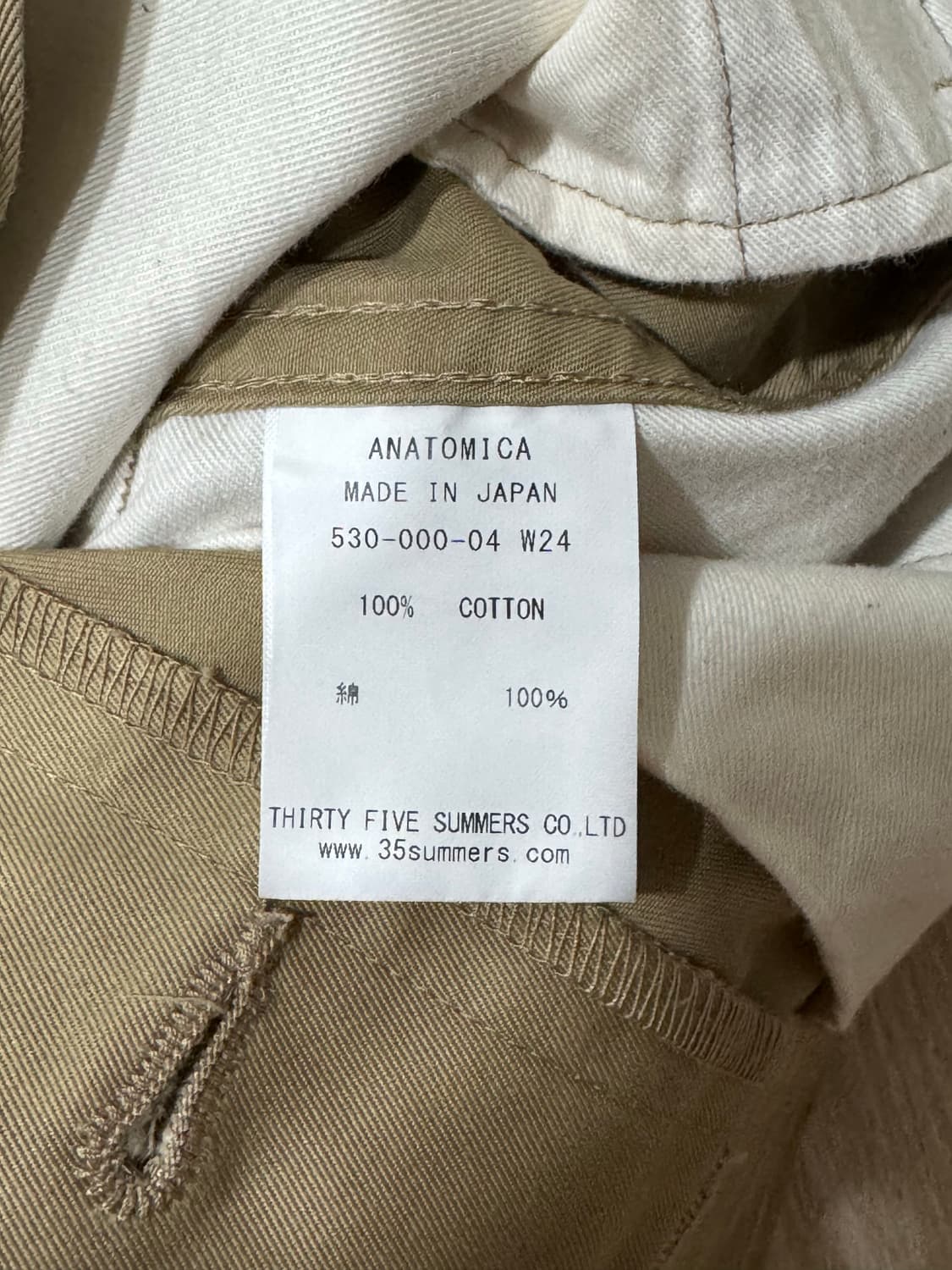 아나토미카 치노2 상품이미지4