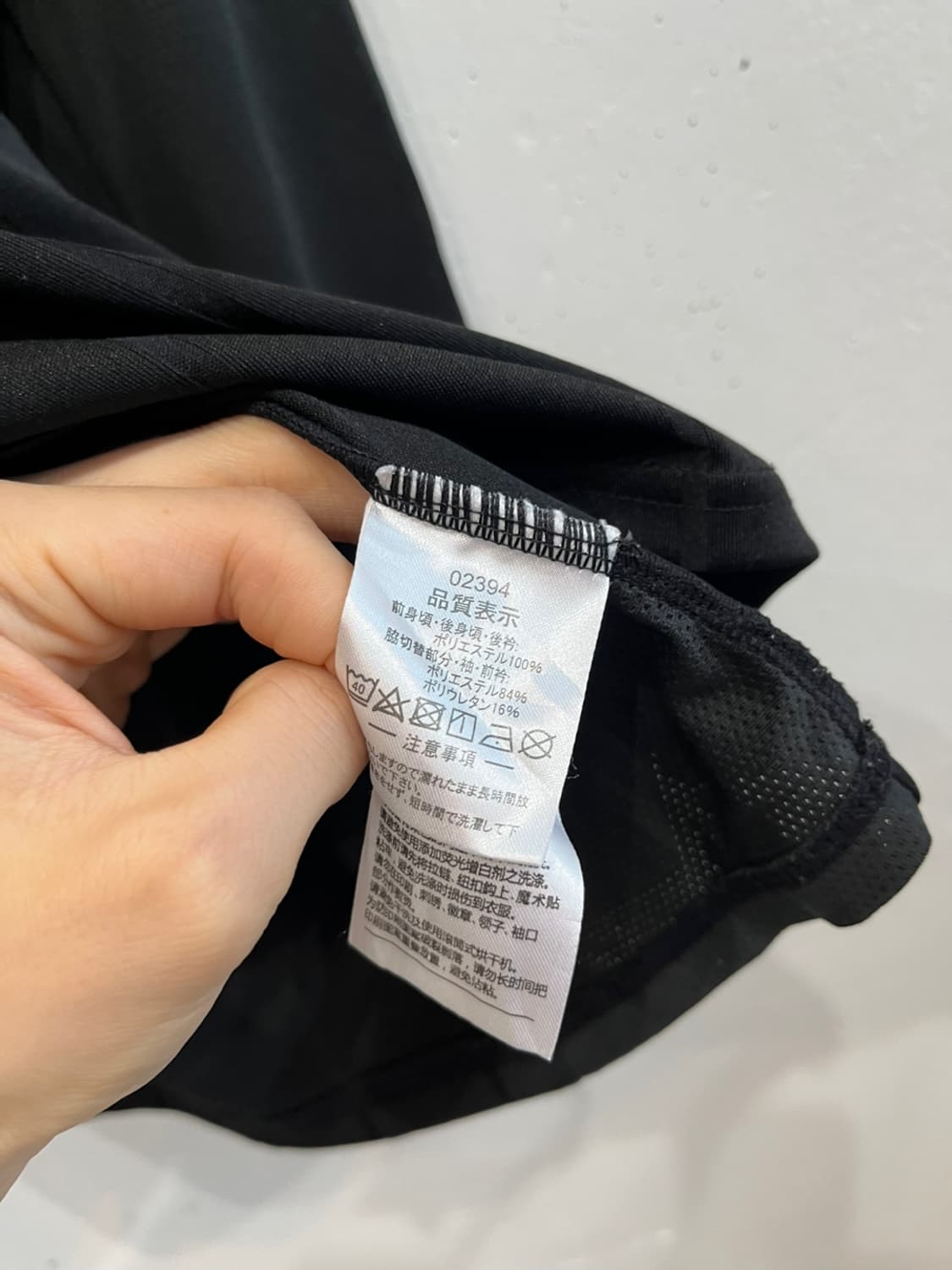 ATHLETA 아슬레타 유니폼 롱슬리브 L 상품이미지5