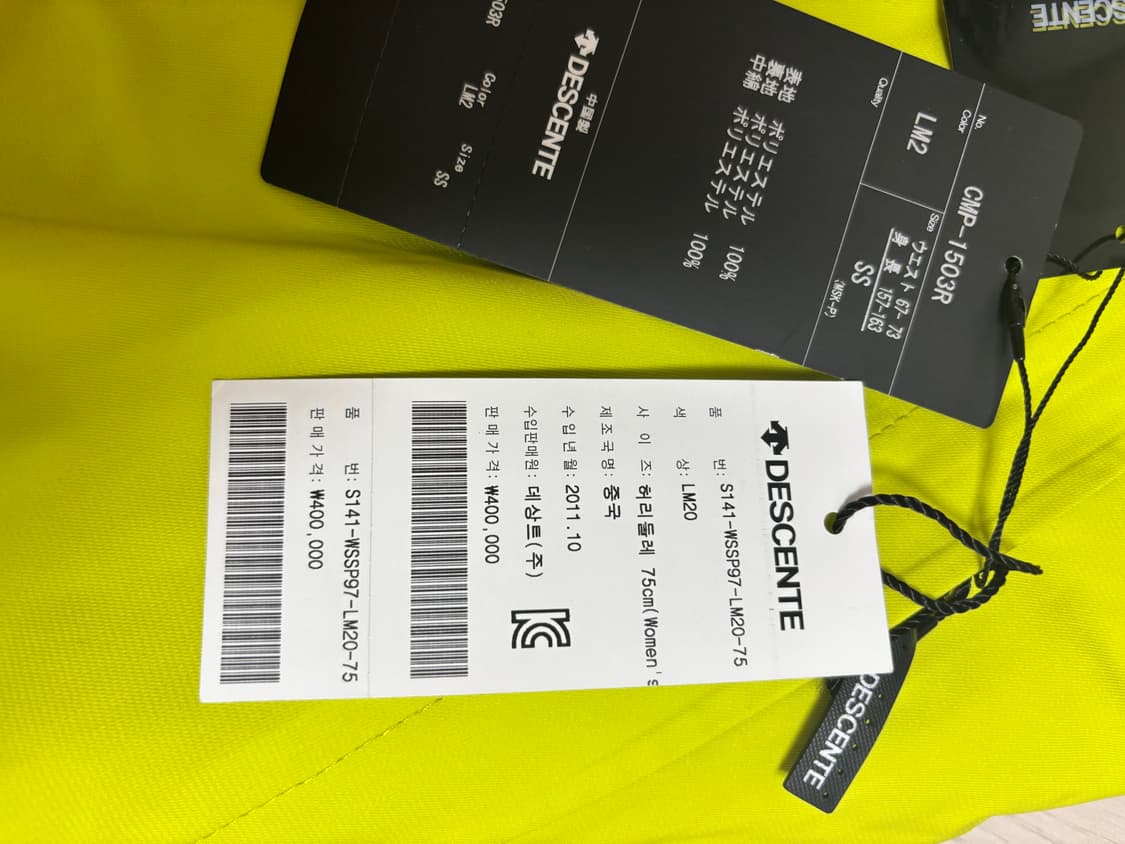 데상트 스키복 상품이미지6