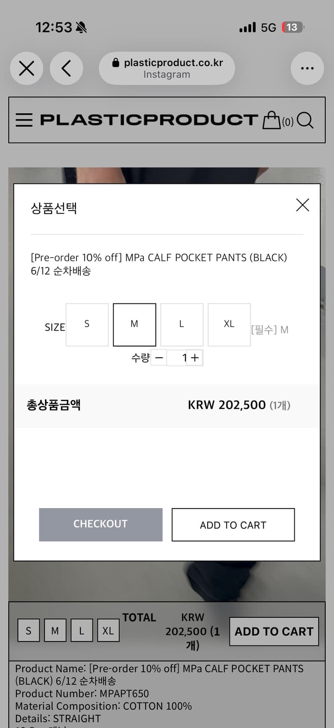 플라스틱프로덕트 상품이미지3