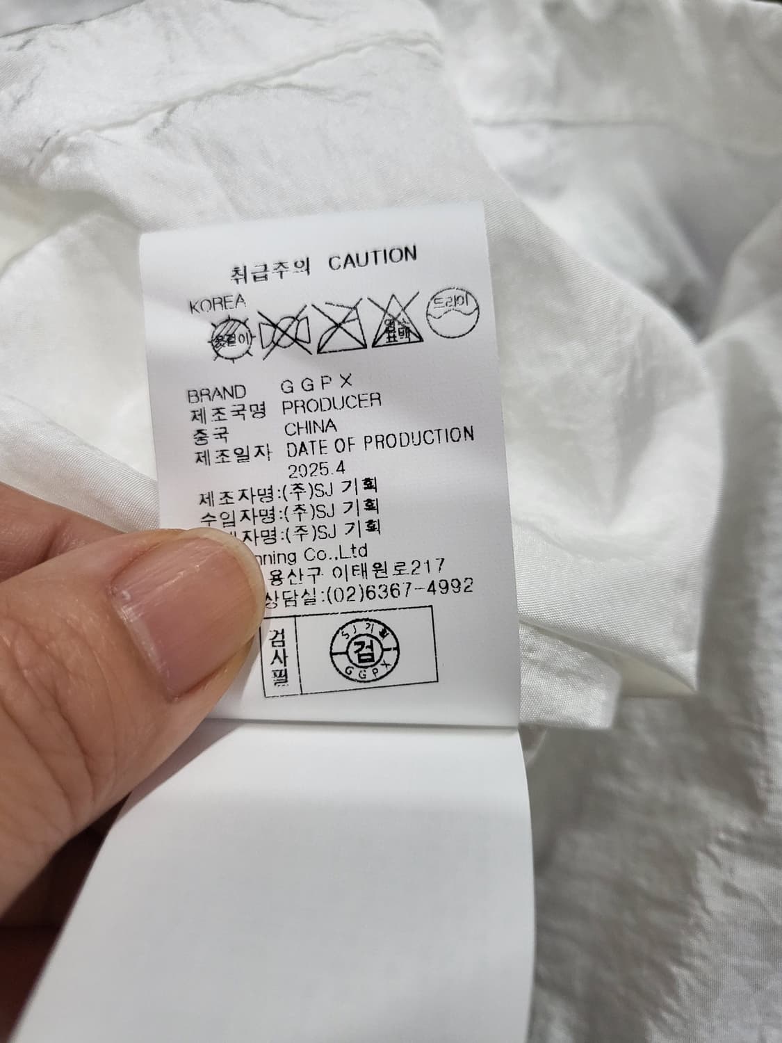 GGPX 셔링 나일론 혼방 자켓 상품이미지7