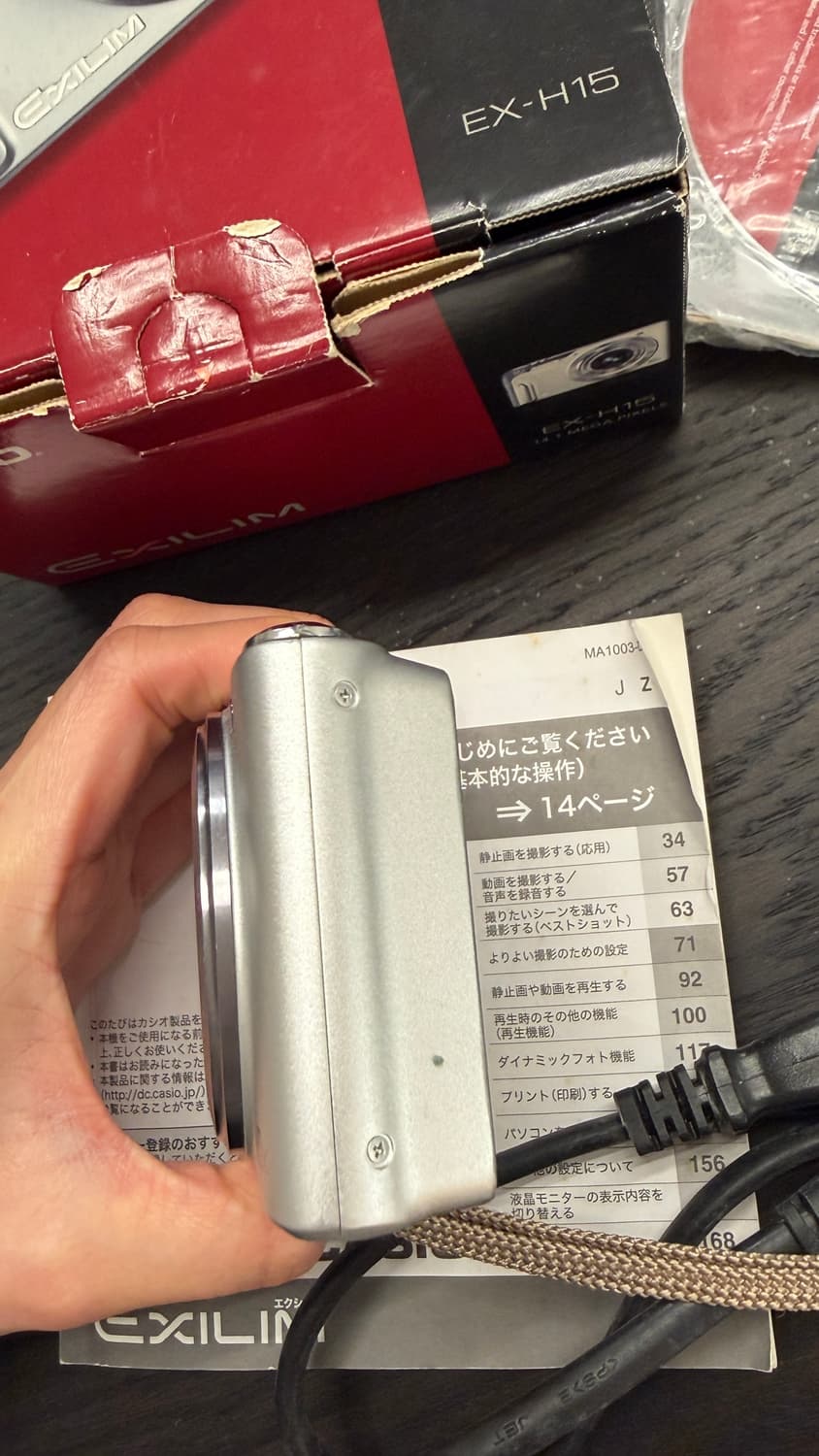 (풀박스) 카시오 엑슬림 h-15 실버 츄디카 상품이미지5