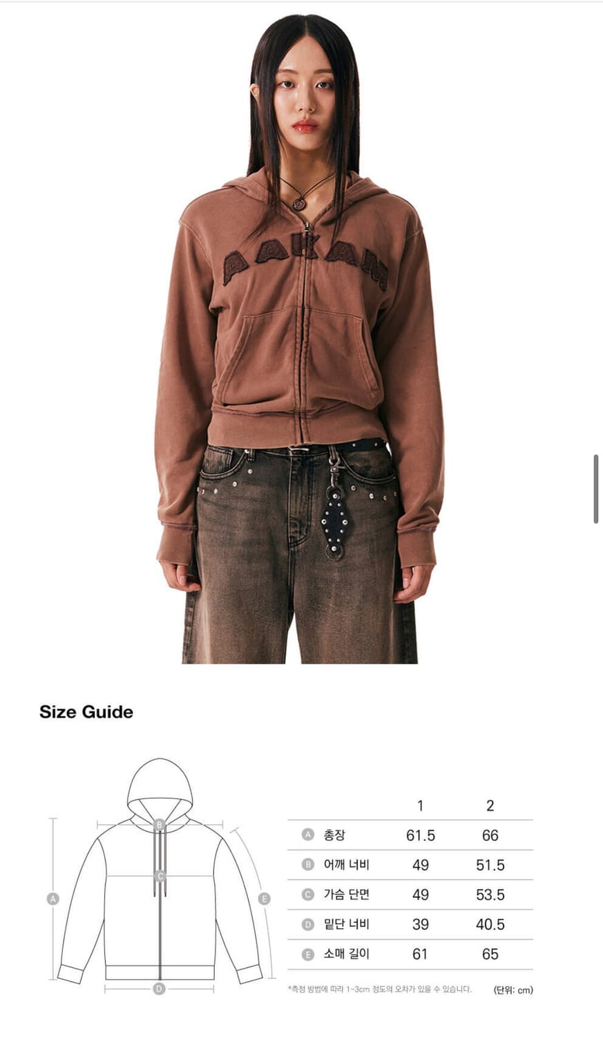 아캄 후드직업 레드 상품이미지2