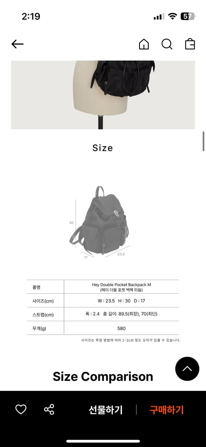 분크 헤이 더블 포켓 백팩 미듐 상품이미지4