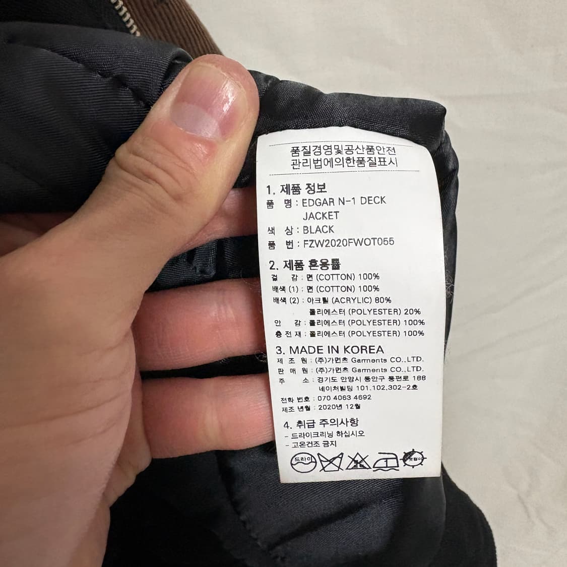 프리즘웍스 N-1 덱자켓 / 블랙, L 상품이미지10