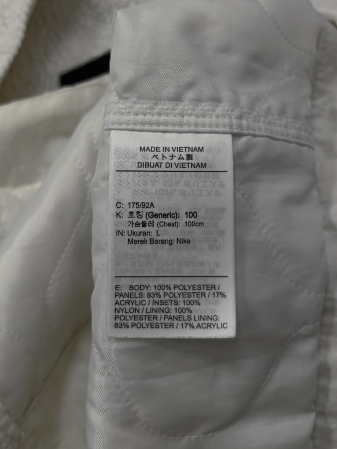 나이키 화이트 플리스 집업 자켓 상품이미지6