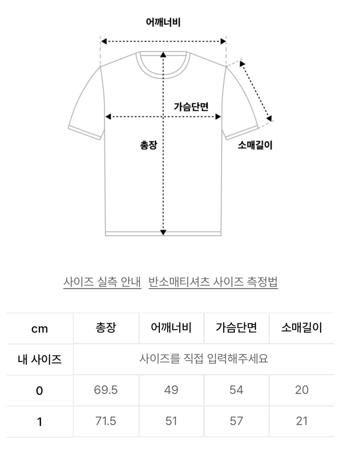 Aeae 에이이에이이 스트로베리 반팔티셔츠 상품이미지2