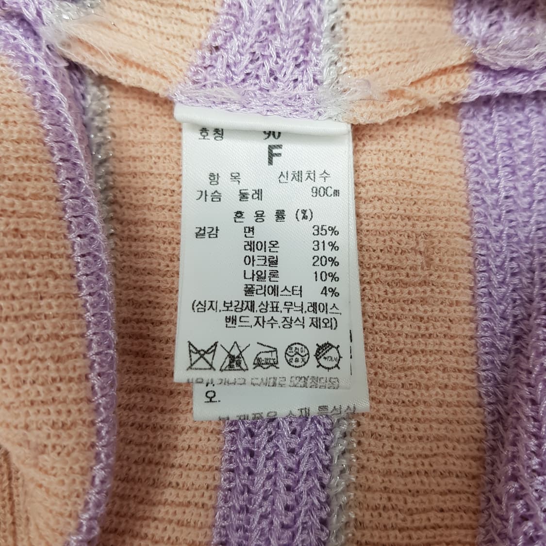 한섬 랑방 2024 노치넥 카라 스프라이트 니트 F사이즈 상품이미지7
