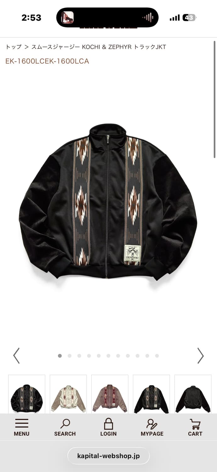 캐피탈 스무스 저지 코치 상품이미지1