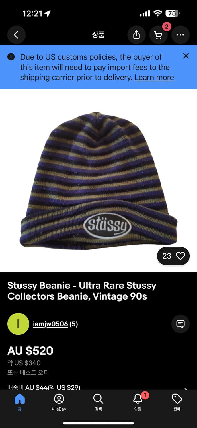 rare 80s stussy 상품이미지7