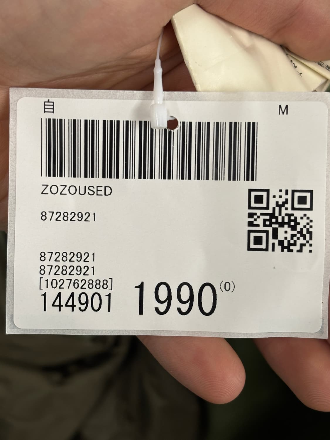 Tsumori Chisato 츠모리치사토 M-65 피쉬테일 파카 1 상품이미지6