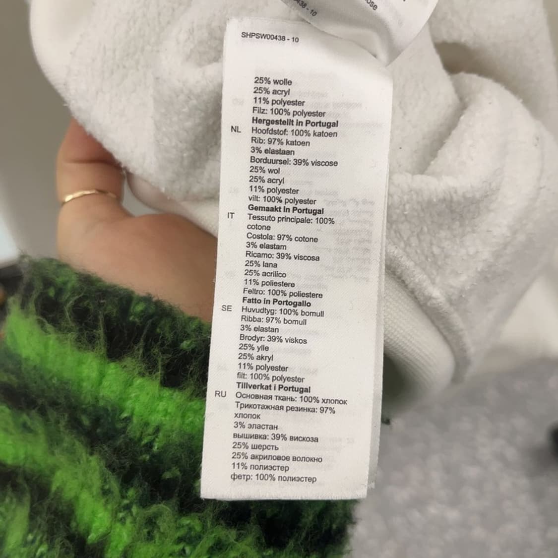 산드로 빈티지 키치 털실캐릭터 기모 후드티 105 C08527 상품이미지7