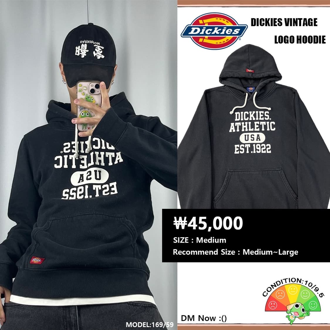 <디키즈 USA 어센틱 후드티> No.1417 상품이미지1