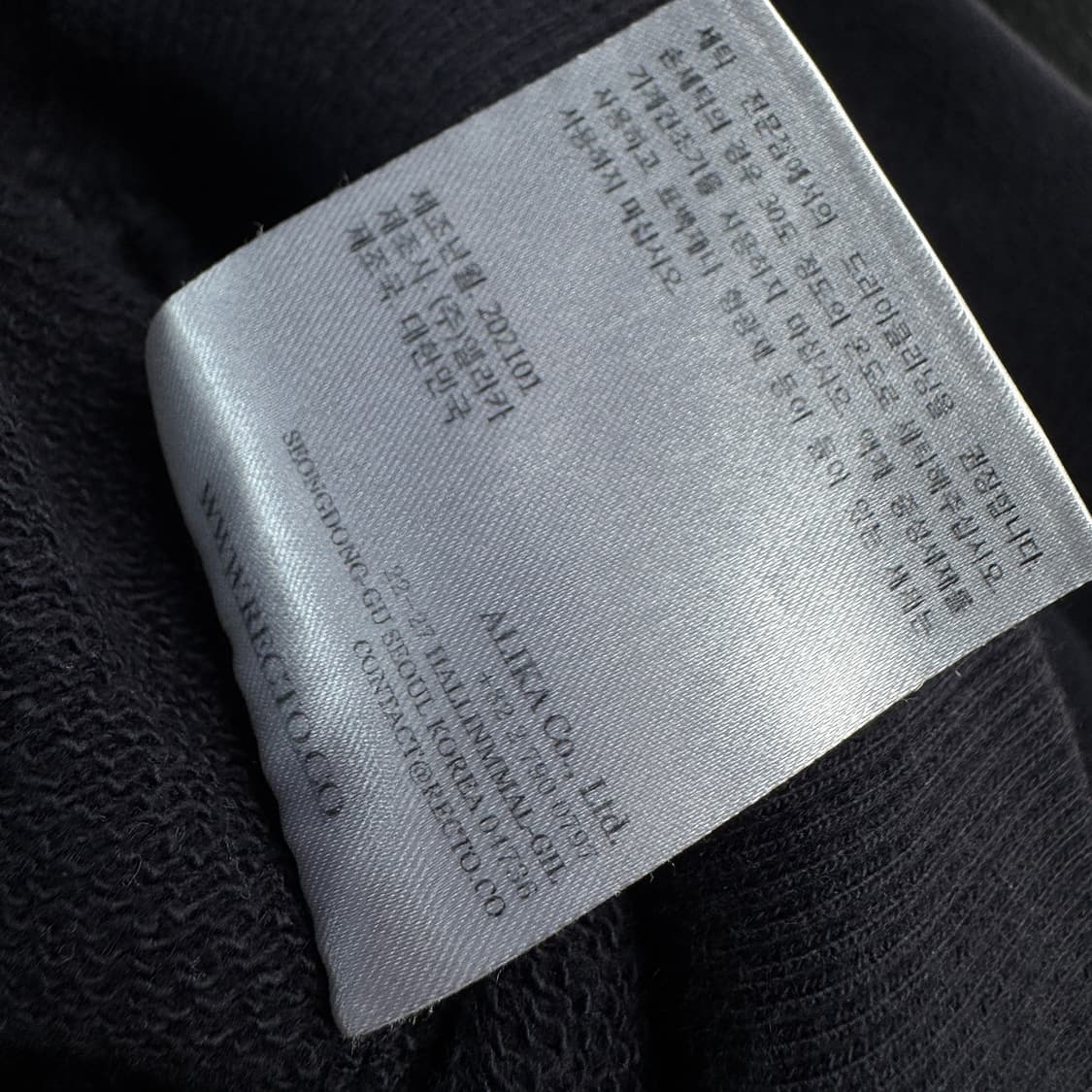 렉토 RECTO 시그니처 로고 후디 상품이미지6