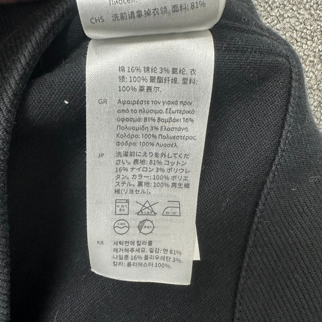 코스 COS 코튼자켓 상품이미지5