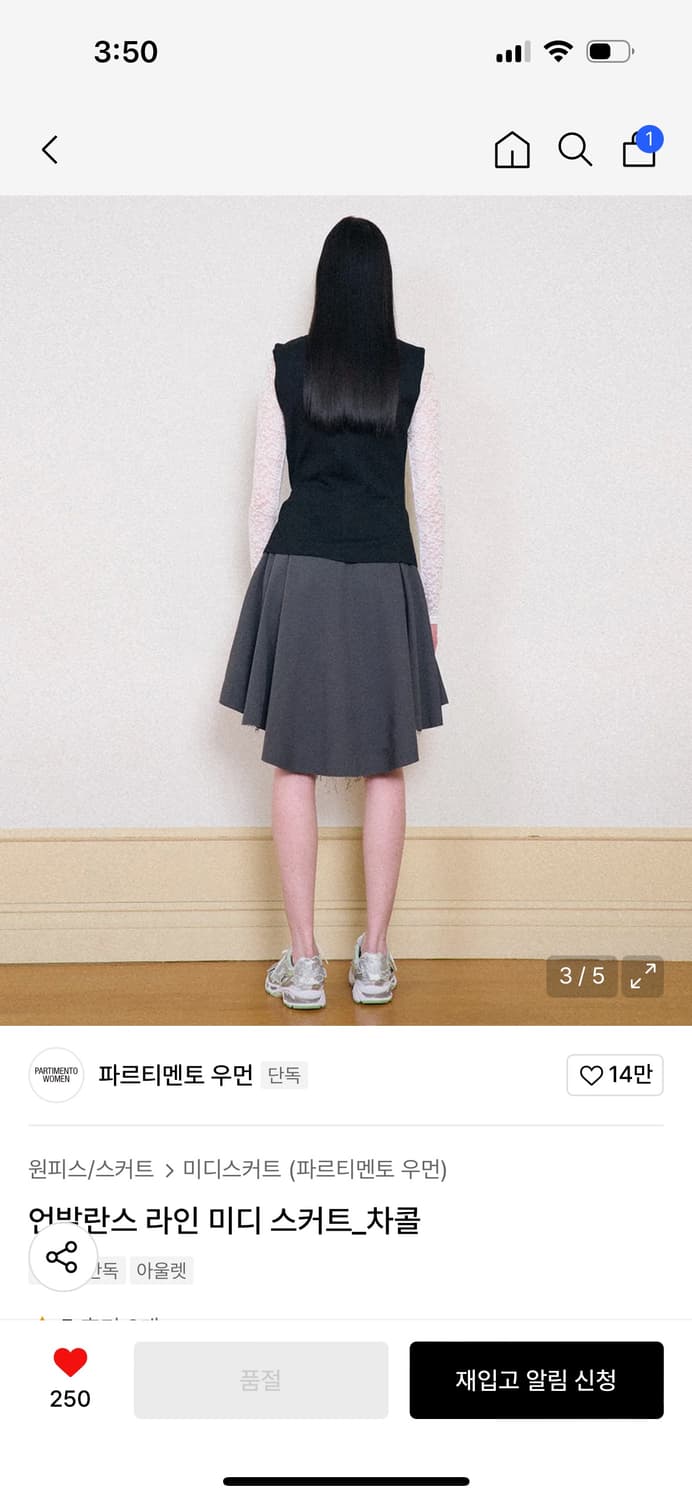 파르티멘토 우먼 언발란스 라인 미디 스커트 상품이미지3