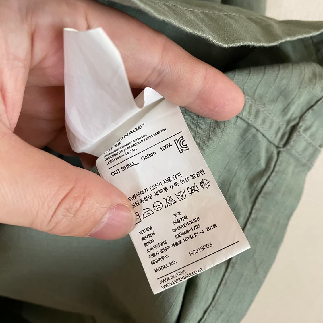 (L)에스피오나지 립스타 정글퍼티그 자켓 상품이미지4