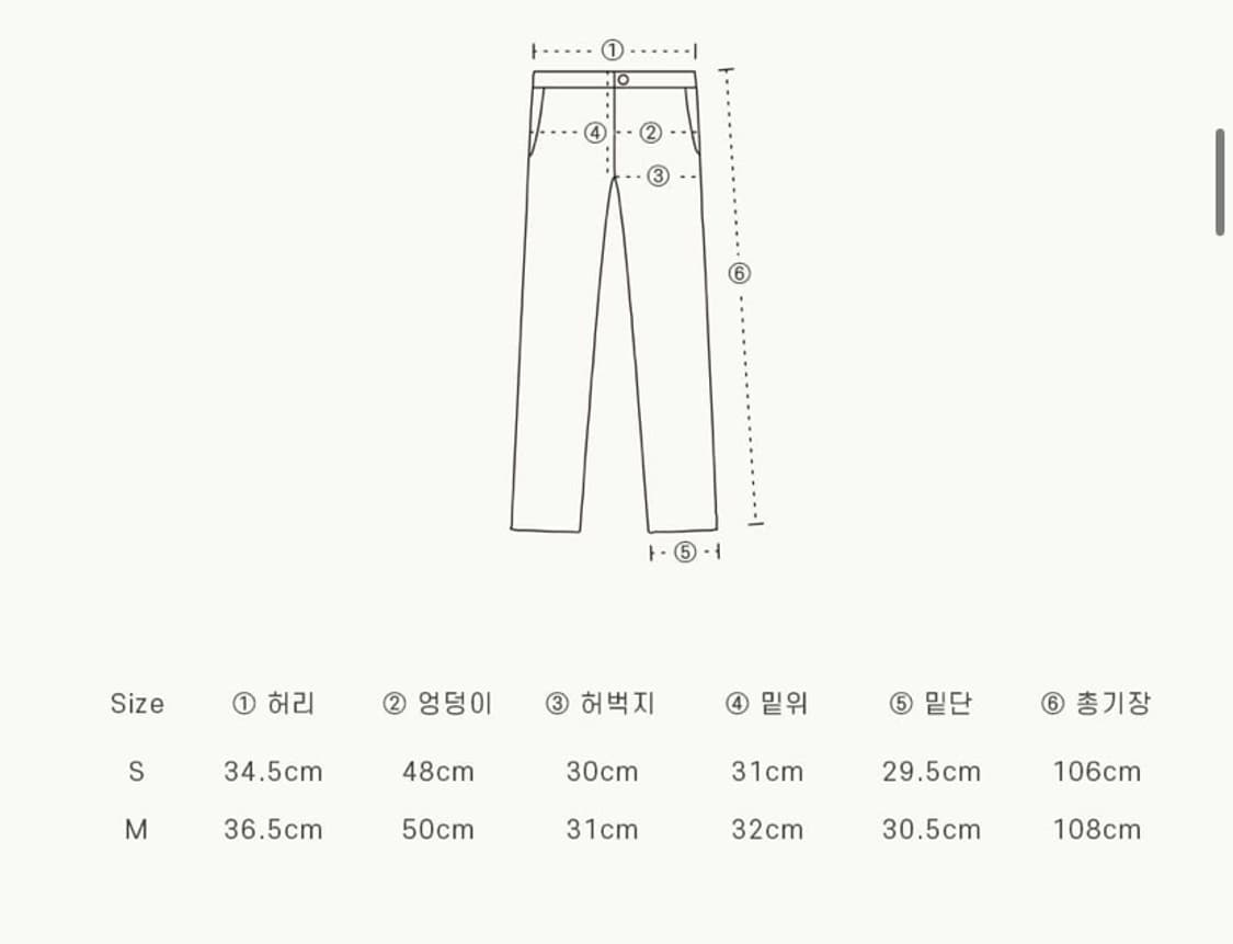 론론 하트스티치 데님팬츠 상품이미지4