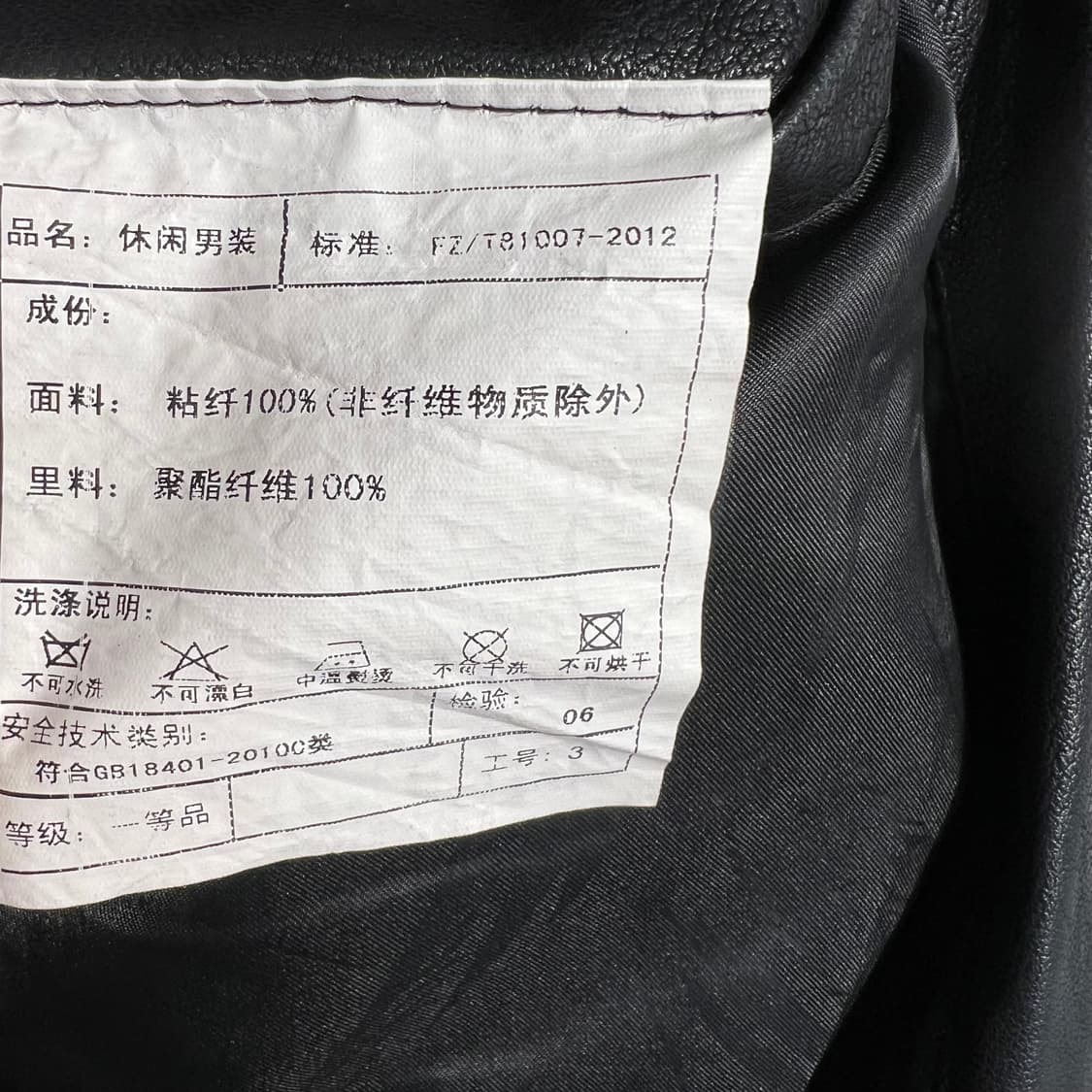 양가죽 블레이저 52 상품이미지8