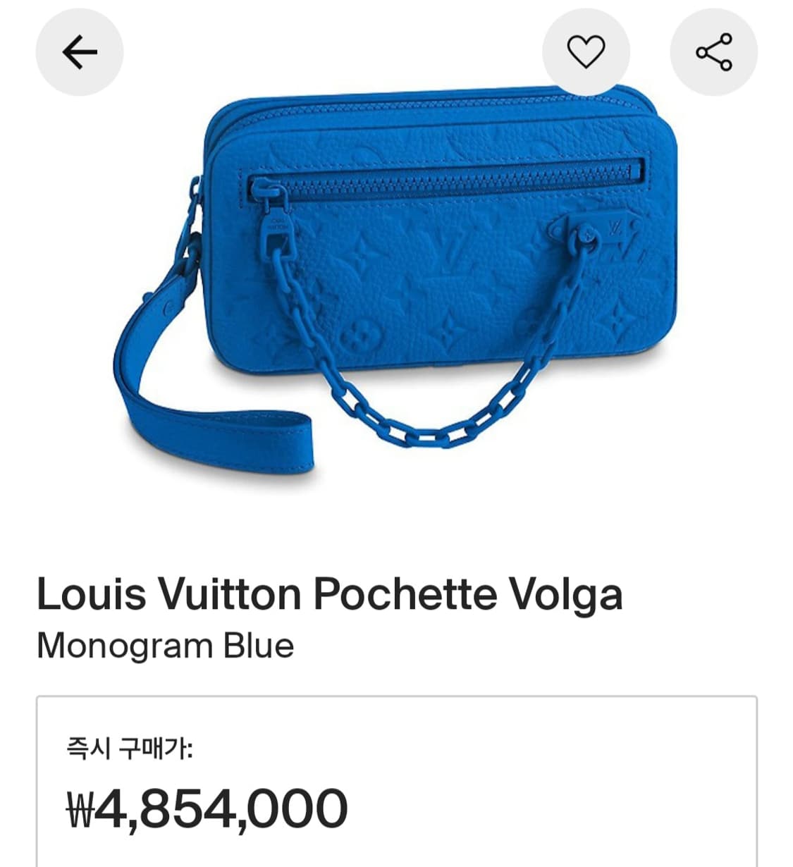 루이비통 버질아블로 한정판 포쉐트 볼가 블루체인 (새상품) 상품이미지3