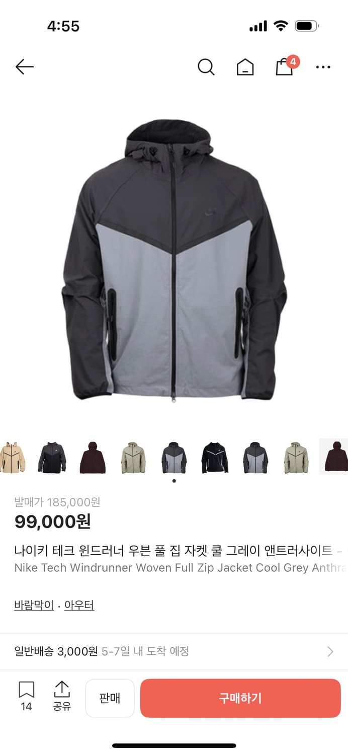 나이키 테크팩 윈드러너 상품이미지1