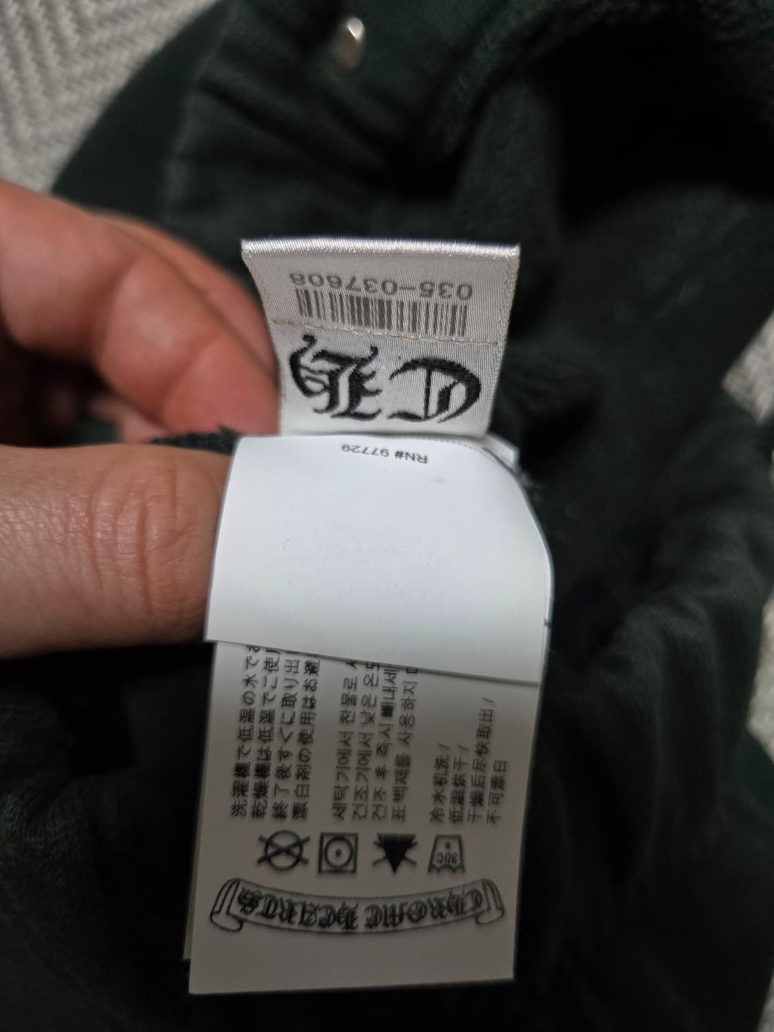 크롬하츠 헤비웨이트 자수 그린 팬츠(정품) 상품이미지9