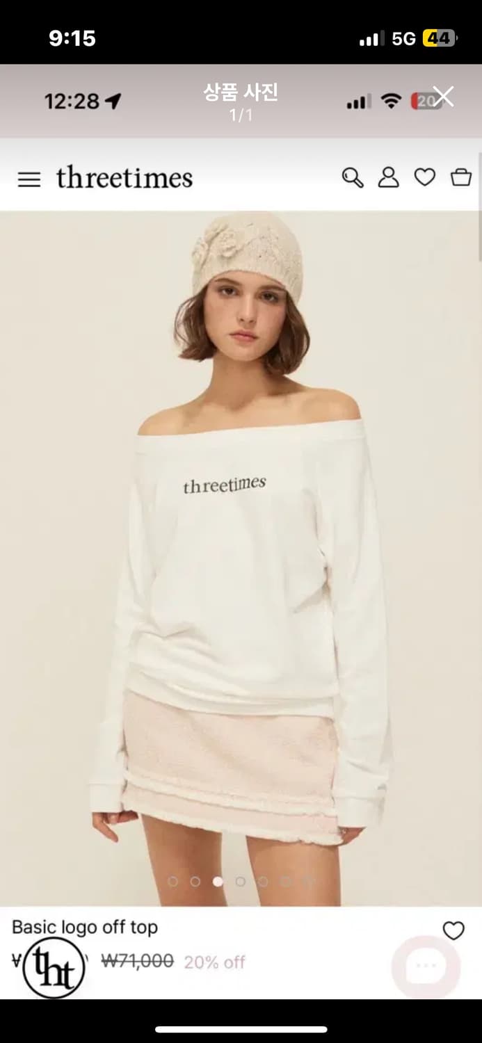 쓰리타임즈 로고 오프탑 s 상품이미지1