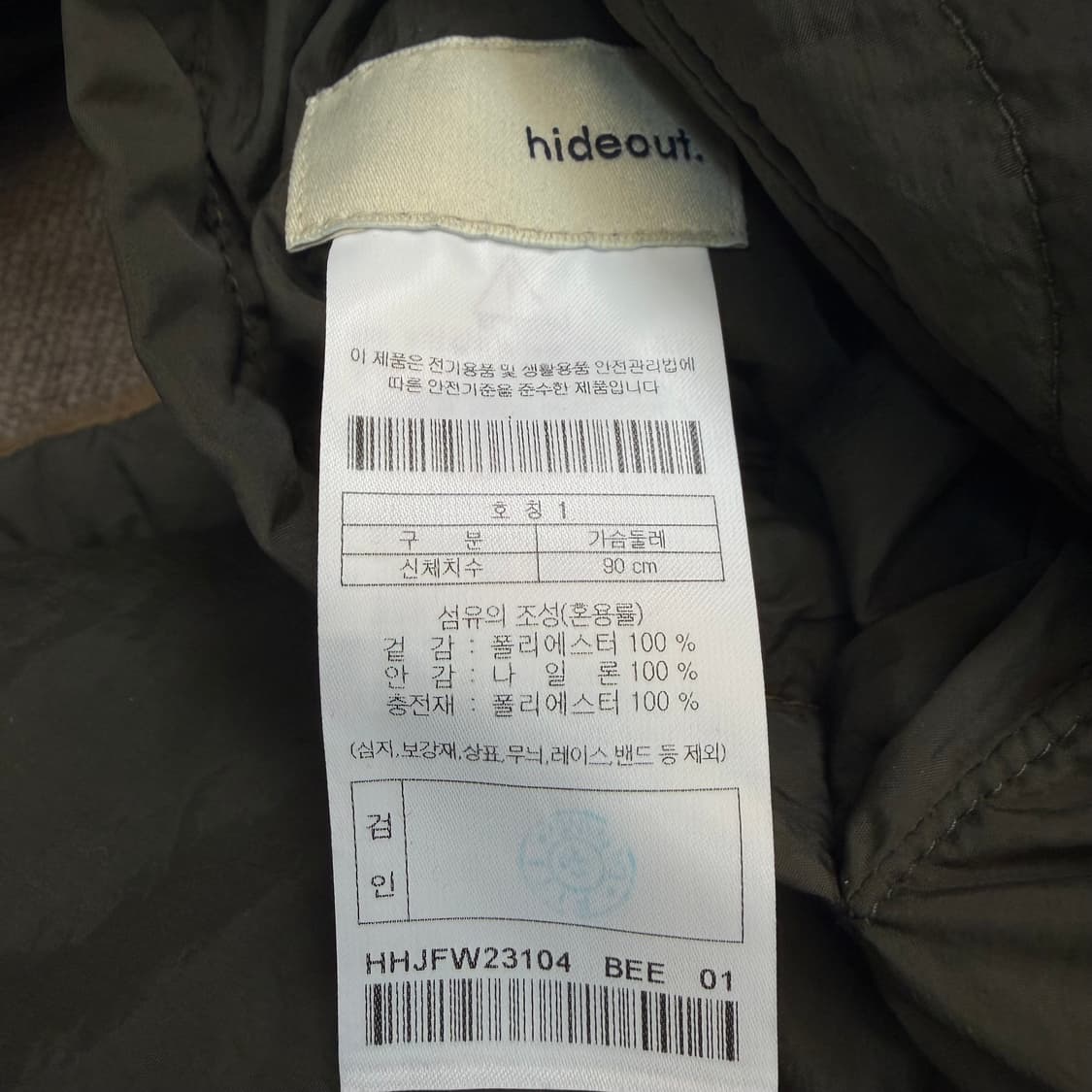 hideout 하이드아웃 롱 플리스 리버시블 자켓 상품이미지7