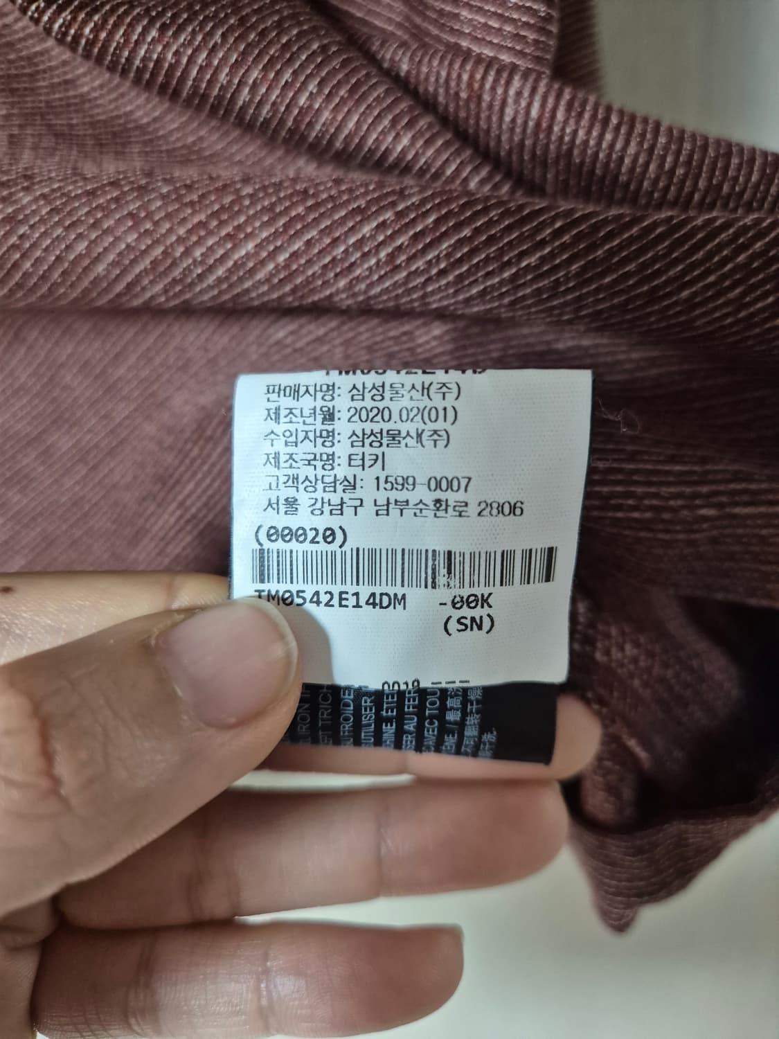 (정품) 띠어리 티셔츠 라운드반팔 코튼니트 M 남성 상품이미지6