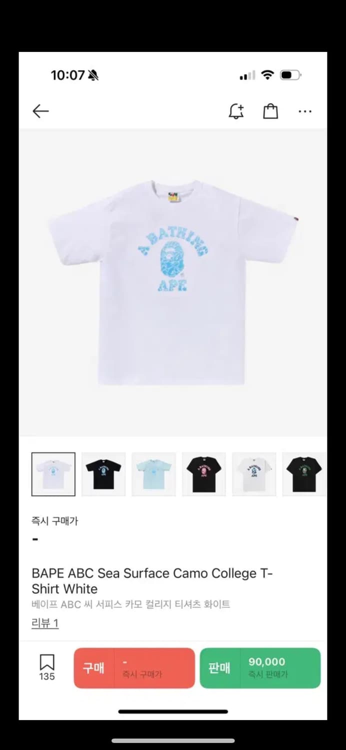 베이프 ABC 씨 서피스 카모 컬리지 티셔츠 화이트 2XL 상품이미지1