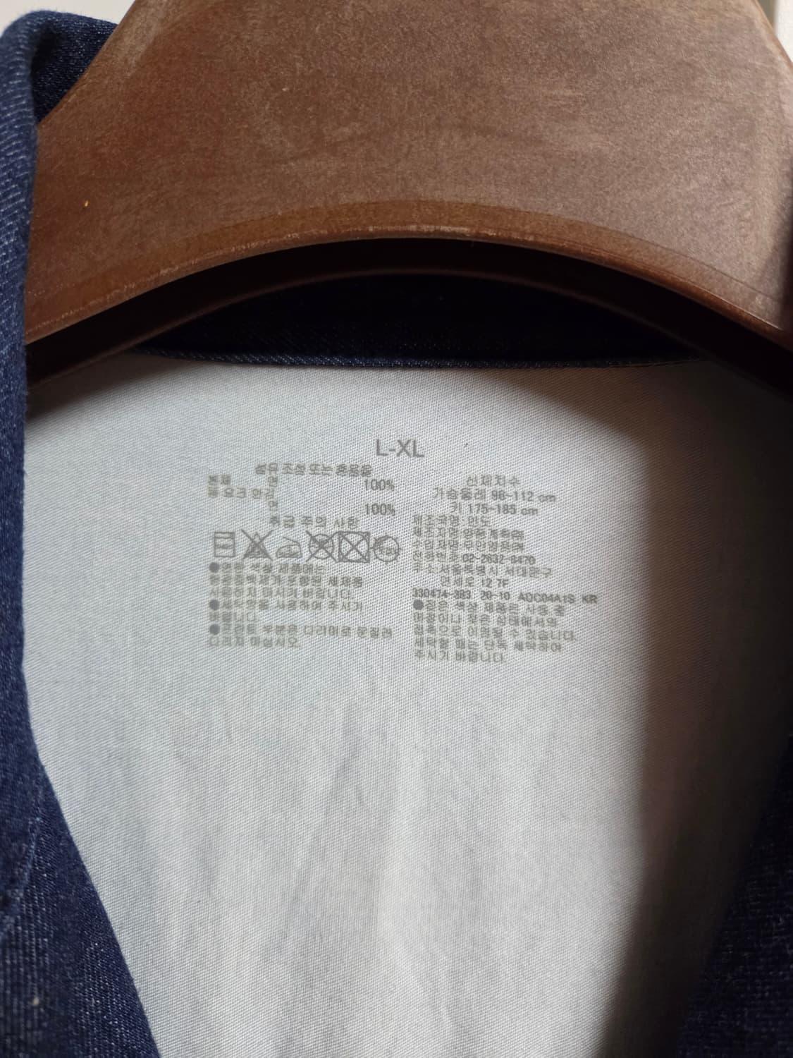 무인양품 무지 데님 샵코트 L-XL 상품이미지4