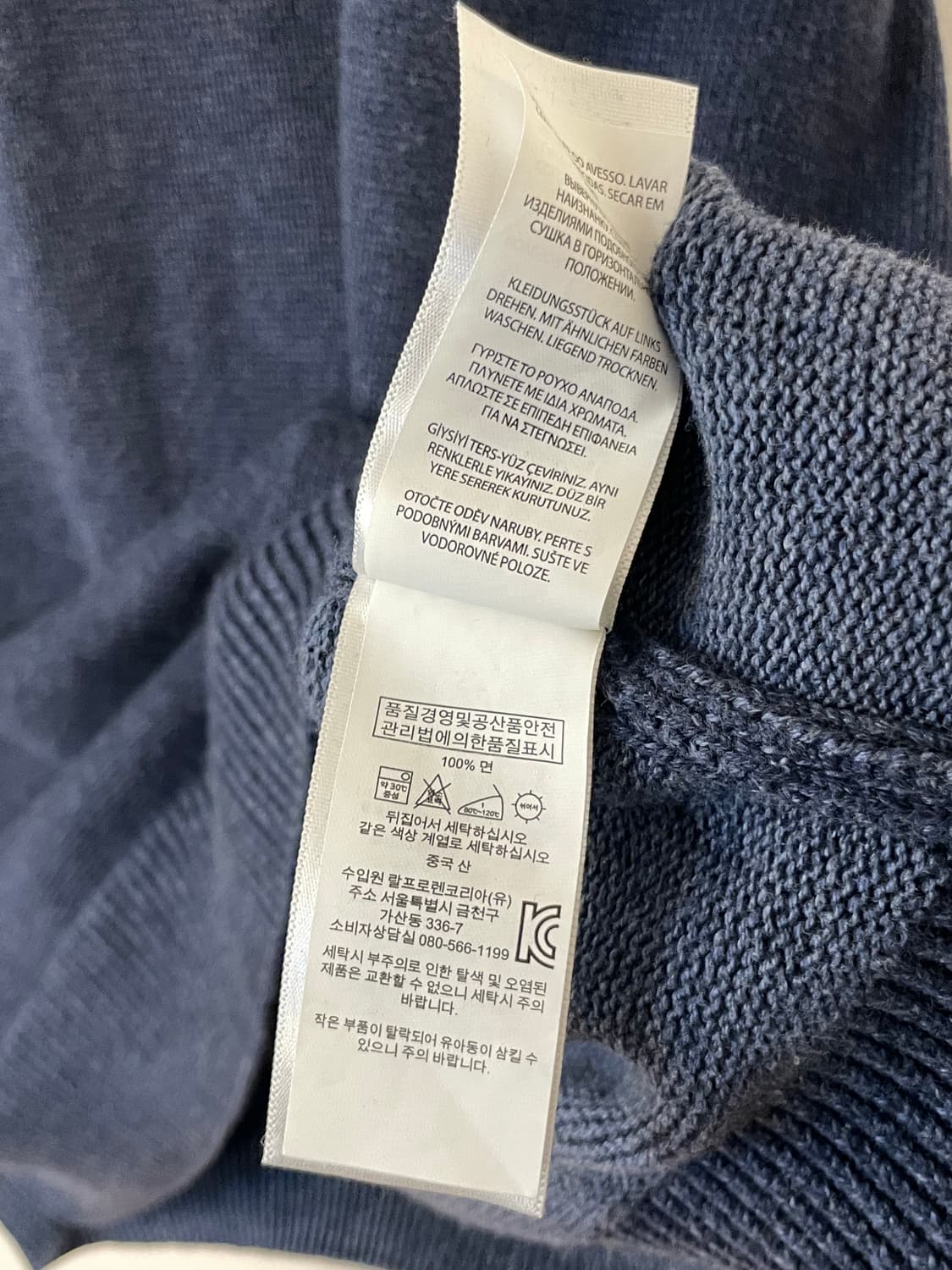 폴로 니트 맨투맨  상품이미지8