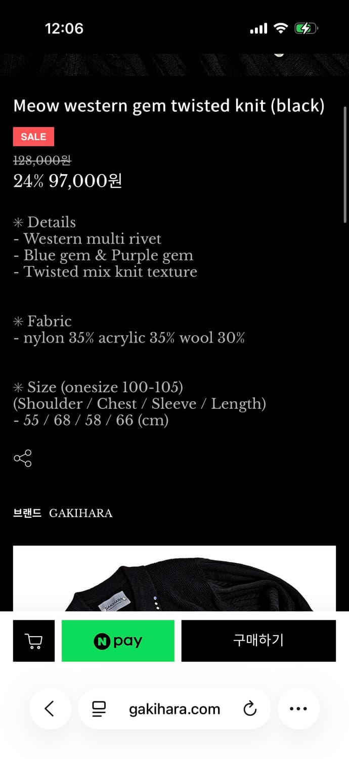 gakihara 니트 가디건 상품이미지3