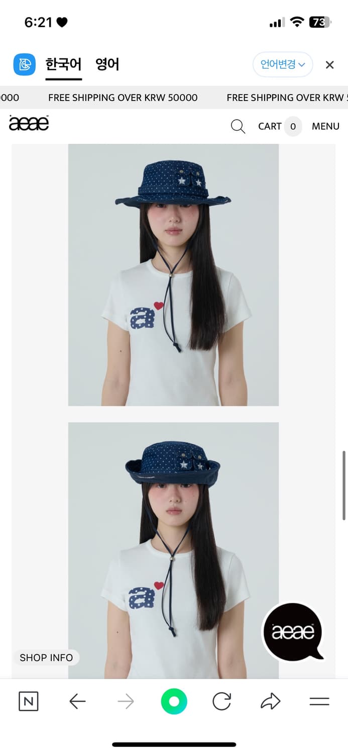 에이이에이이 aeae SAFARI BUCKET HAT [MID BLUE] 상품이미지1