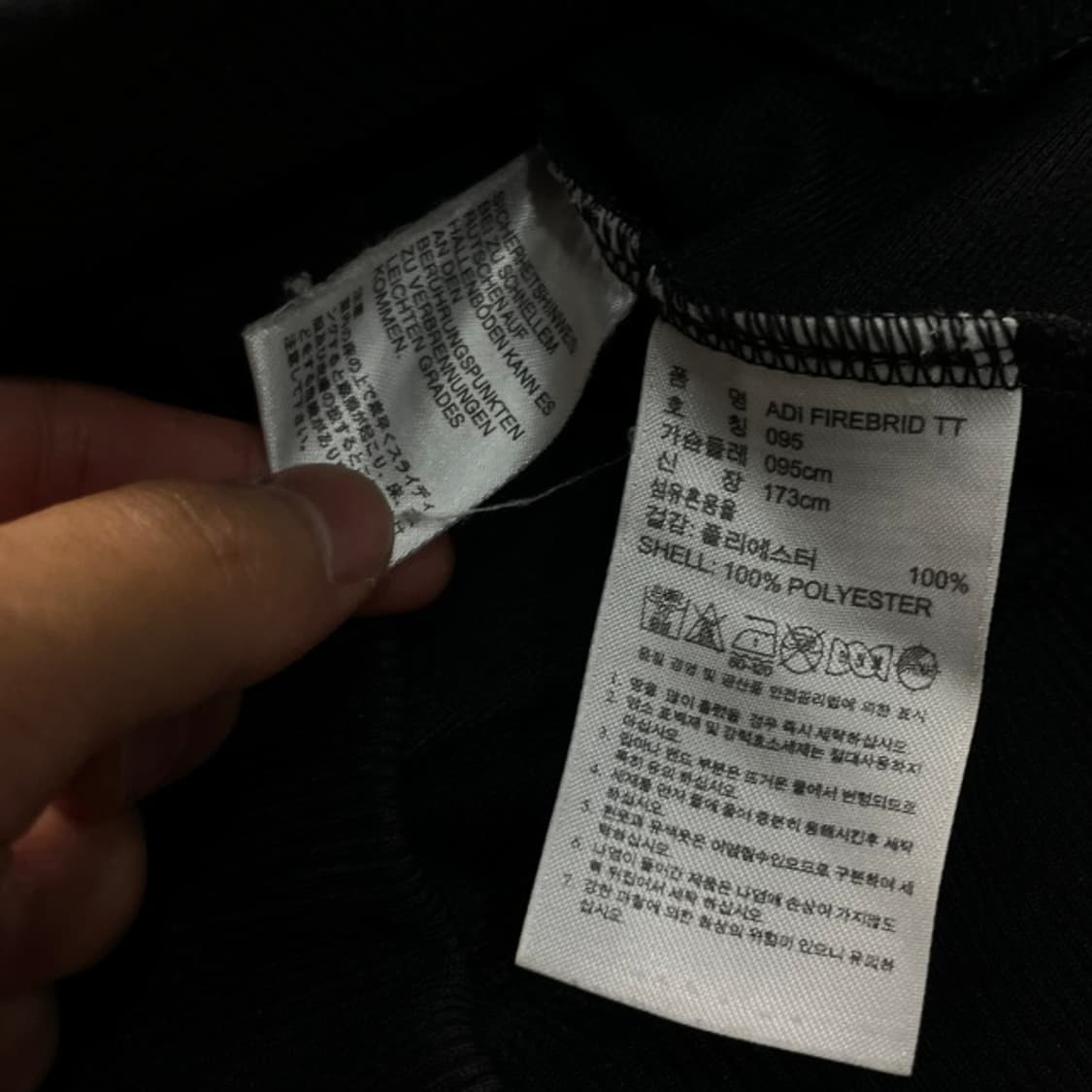 95 아디다스 파이어버드 져지 상품이미지4