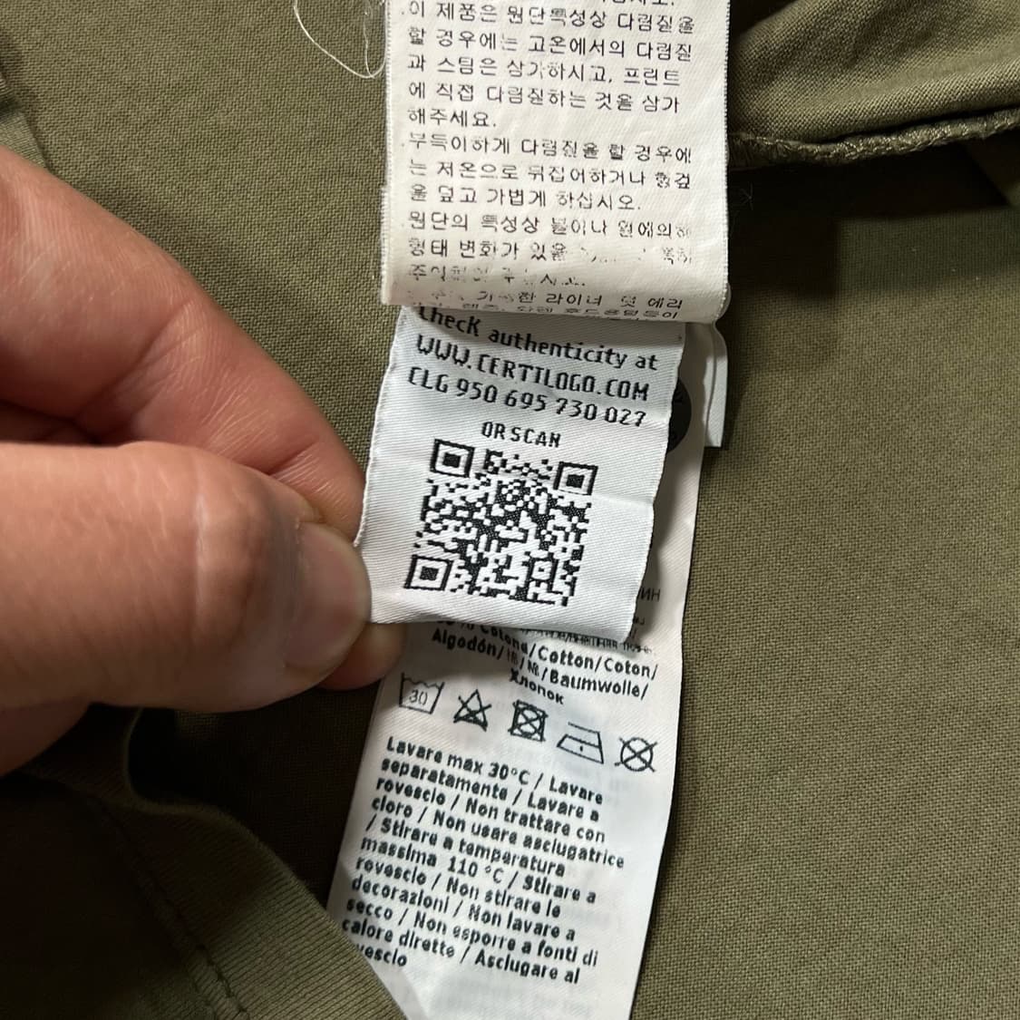 CP컴퍼니 카키 반팔 PK 카라티 상품이미지5