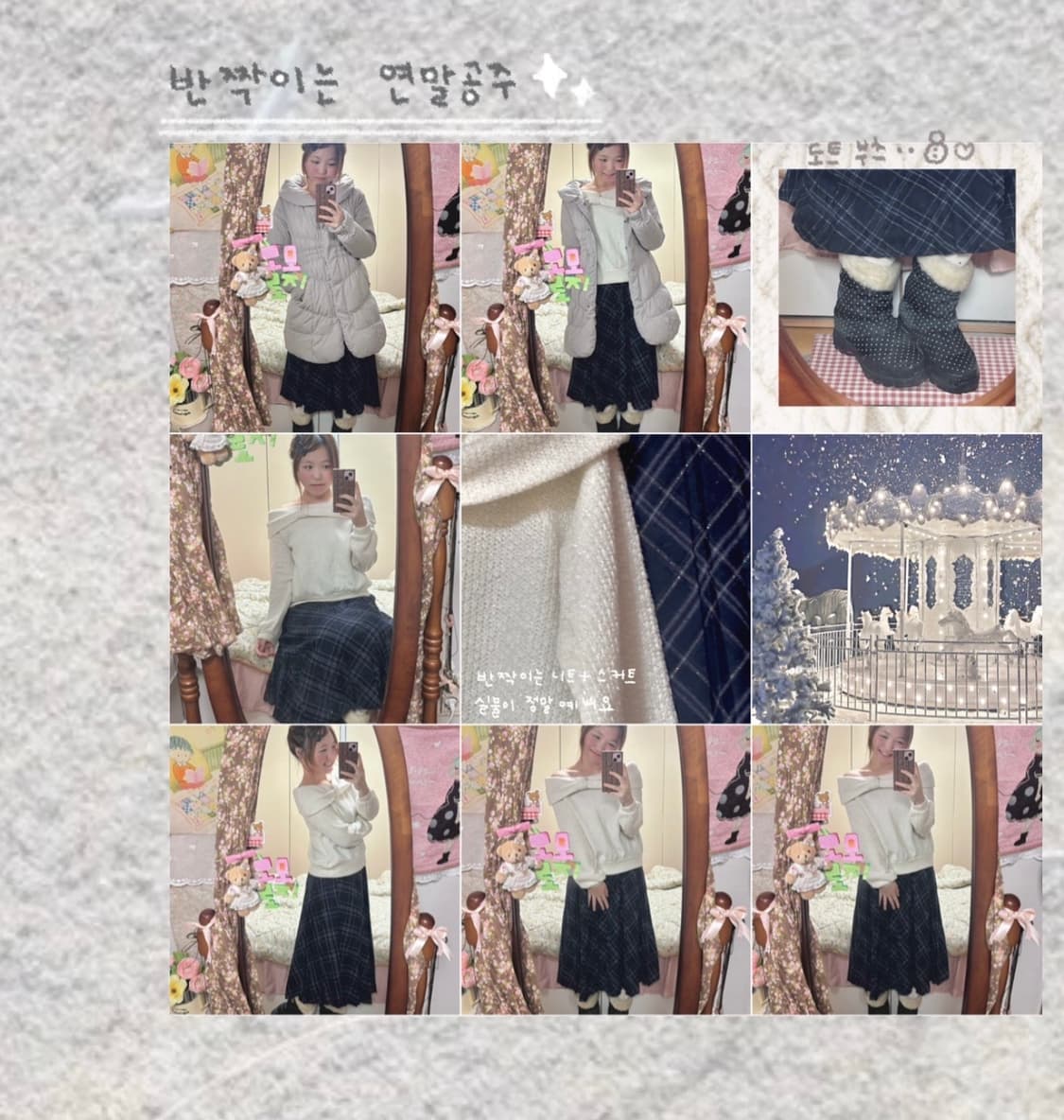 오프숄더 리본 니트 + 체크 스커트 러블리 패딩 세트 상품이미지2