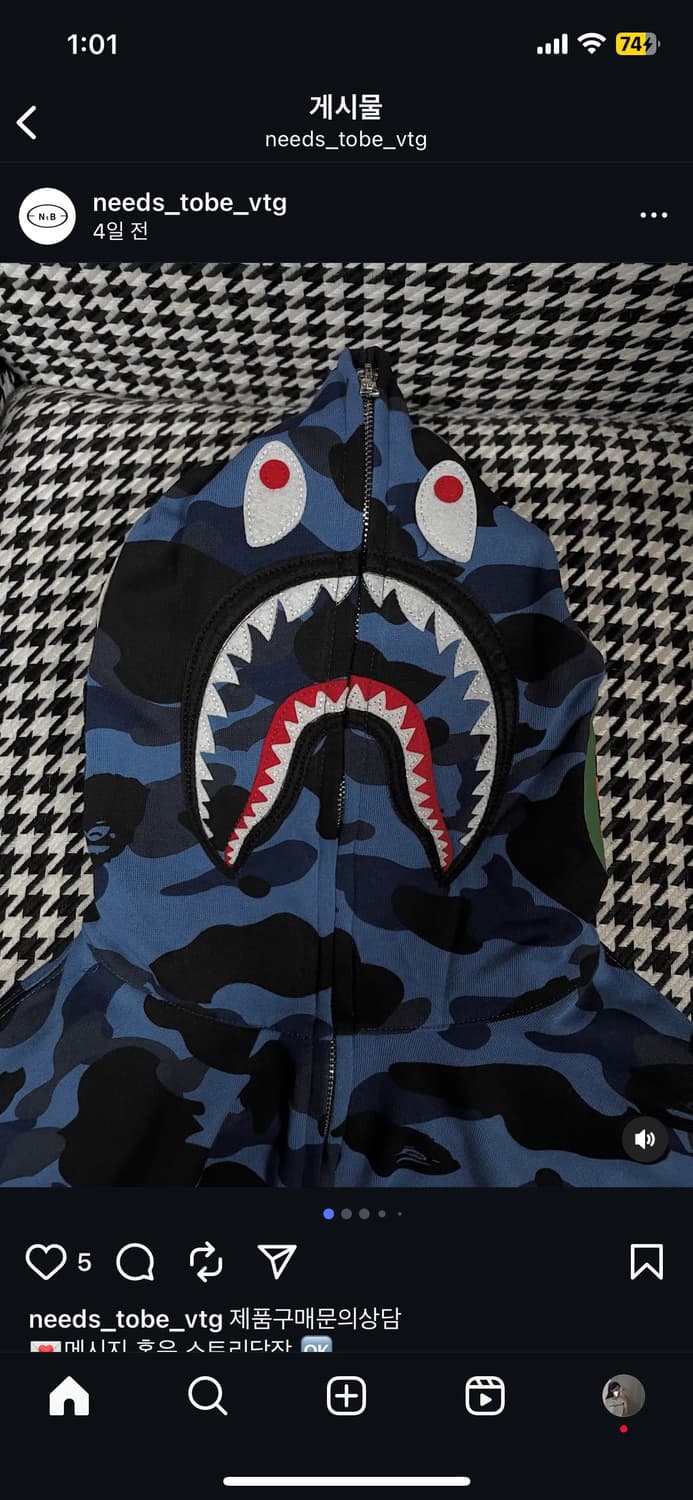 팔로워분들한테 베이프 후드집업 이벤트합니다 상품이미지1